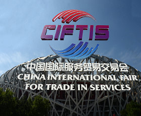 2024服贸会回顾：数字金融探路深水区