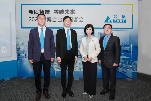 台达亮相2024中国工博会 响应新质智造 迎向零碳未来