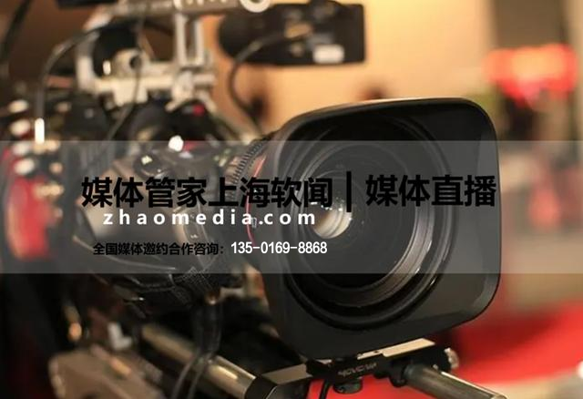 【行业标杆】媒体管家【zhaomedia.com】以卓越服务铸就口碑传奇