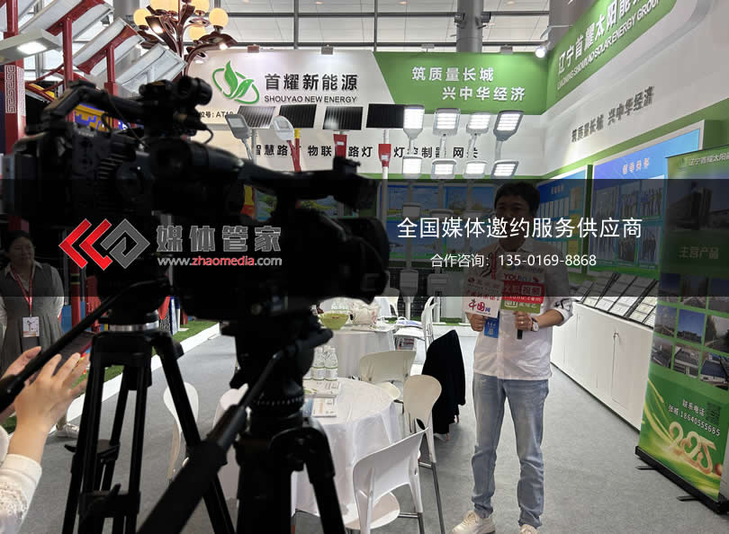 ZhaoMedia.com-上海软闻网络科技有限公司旗下品牌