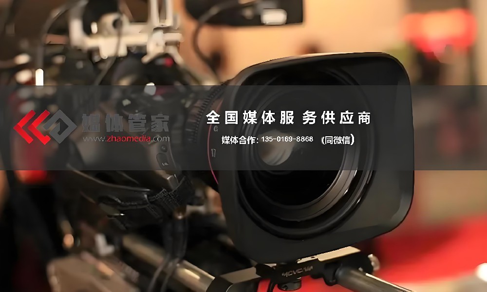 媒体管家官网-隶属上海软闻网络科技有限公司-媒体管家