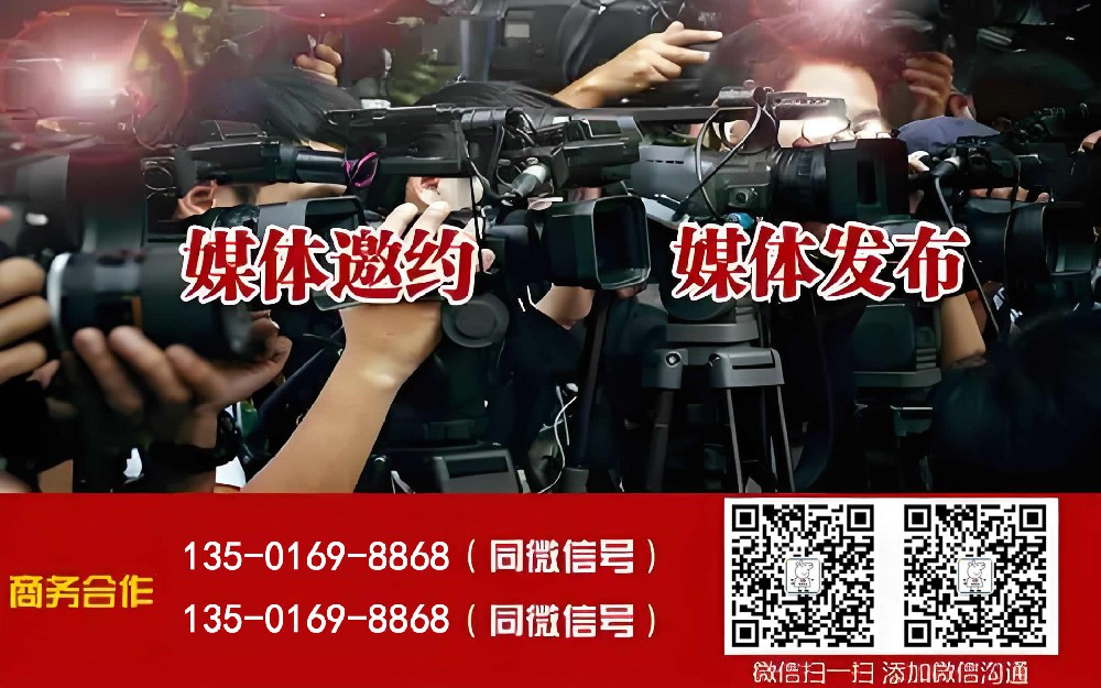 深度挖掘媒体专访策划 选【媒体管家】提升品牌专业形象的四大核心优势