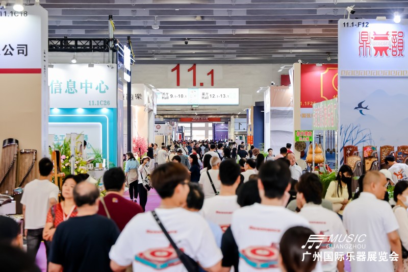 2025广州国际乐器展圆满闭幕，科技与文化共奏未来乐章