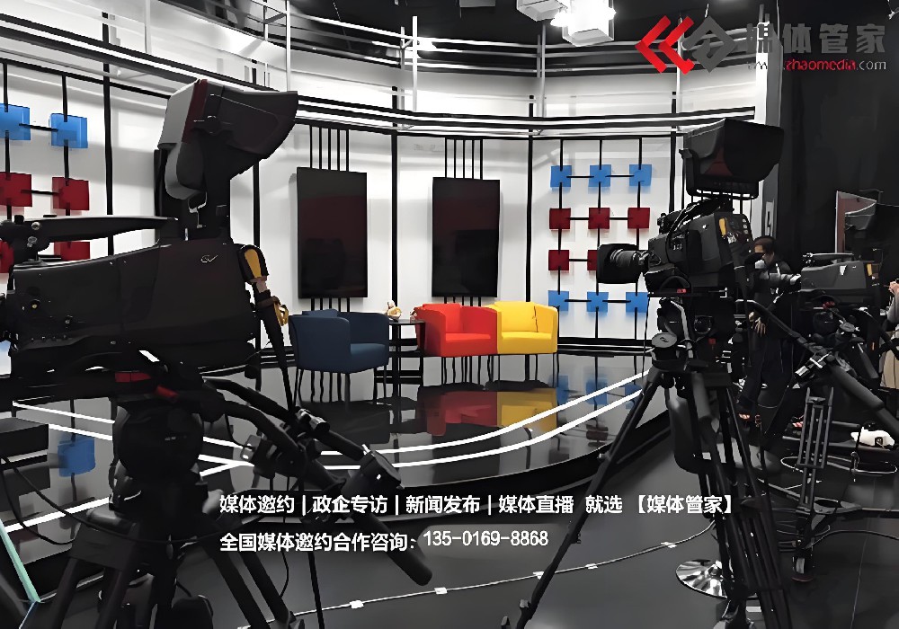 媒体管家 | 全国媒体邀约服务一站式平台—媒体管家官网
