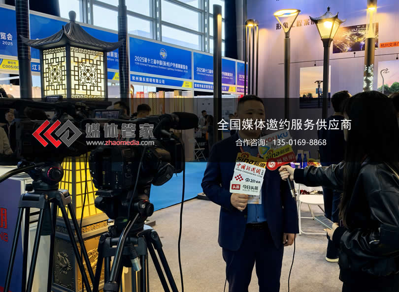 媒体管家 | 定制媒体邀请，满足多样需求 - 媒体管家官网