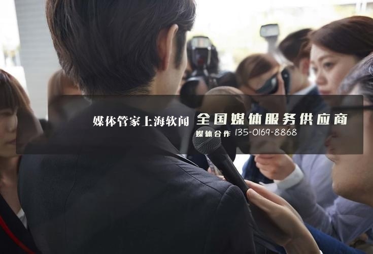 媒体管家专访 | 深度挖掘企业品牌故事 - 媒体管家官网