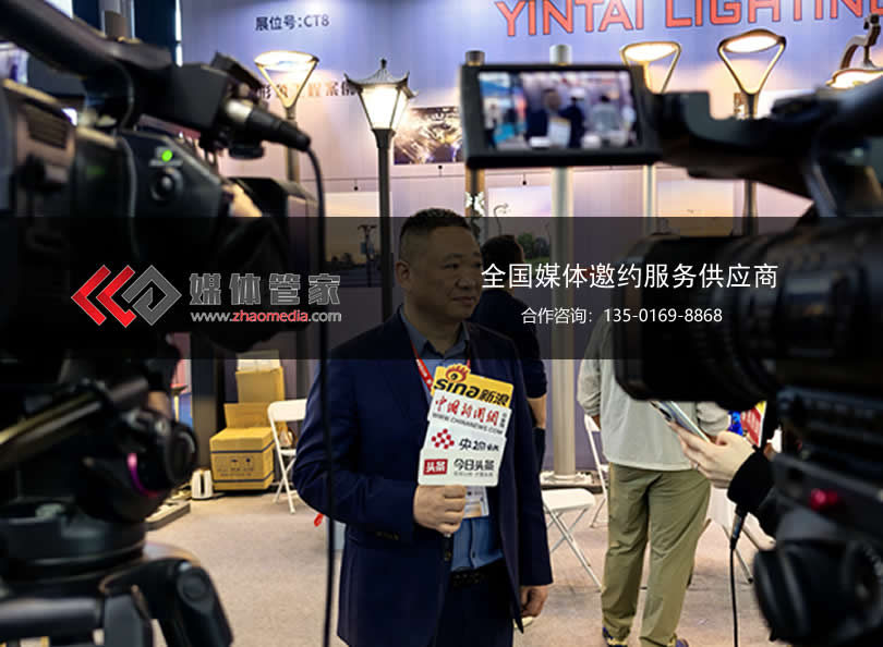 媒体管家直播 | 实时互动提升转化 - 媒体管家官网