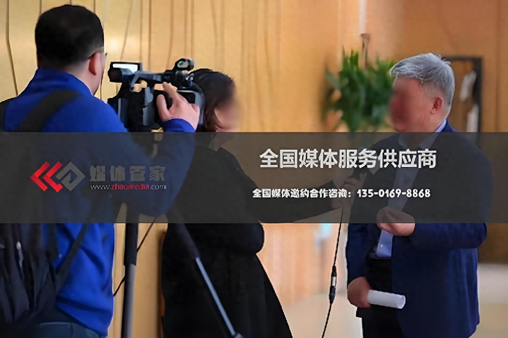 全国新能源行业品牌造势：媒体邀约报道资源