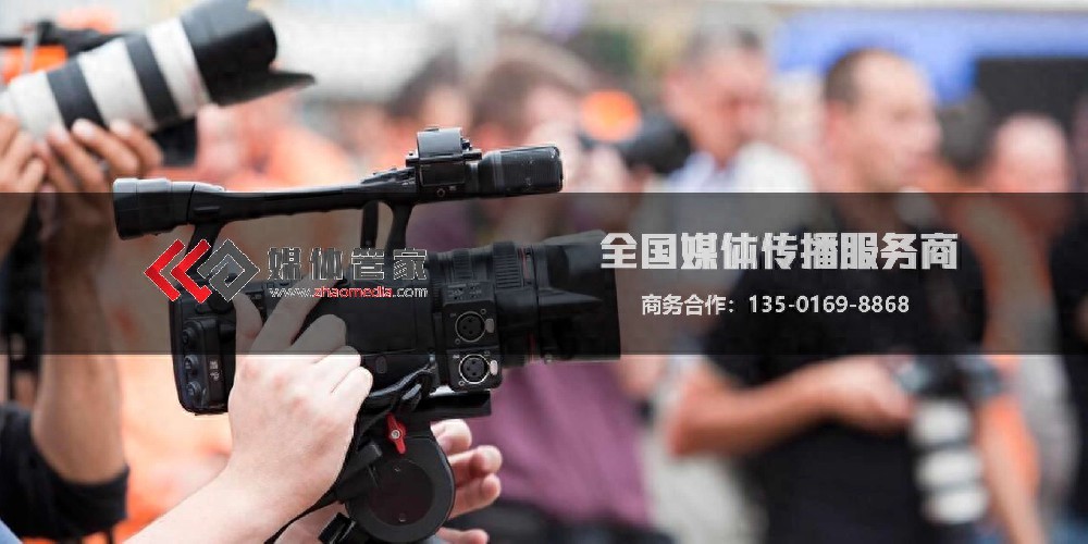 媒体管家 | 高效对接，打造媒体传播新生态 - 媒体管家官网