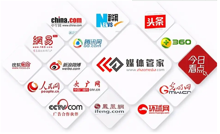 媒体管家:发布会媒体宣传的强力助推器