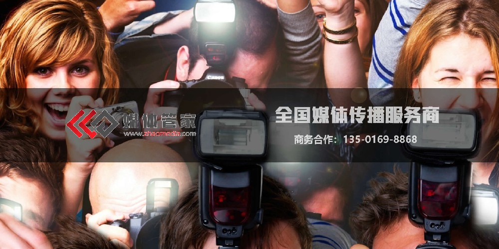 借媒体管家,轻松邀得电视台强势助力