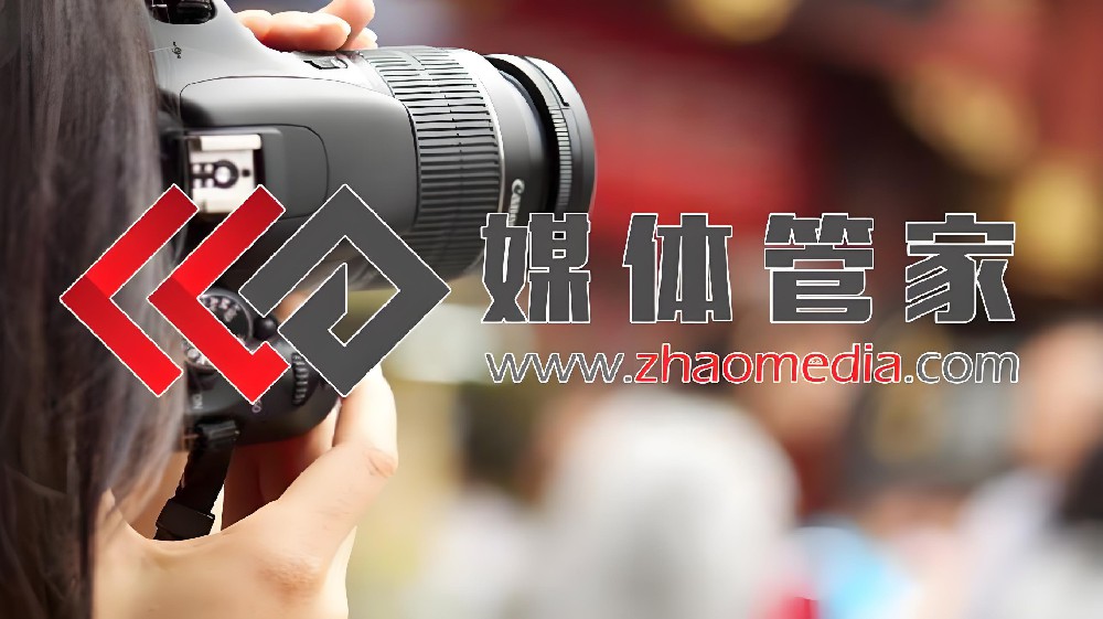 借媒体管家,软文发布渠道广泛且优质