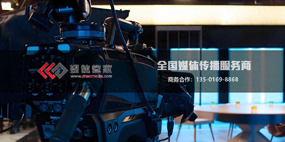 媒体管家：专业策划，引爆话题-媒体管家官网