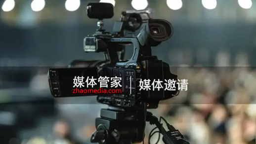 媒体管家:高效拓展,开启媒体资源新局