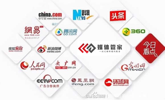 媒体管家:精准发布搭舞台,精准触碰新闻目标热点