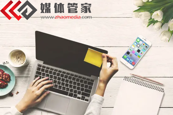 媒体管家:跨平台传播整合,扩大品牌影响力
