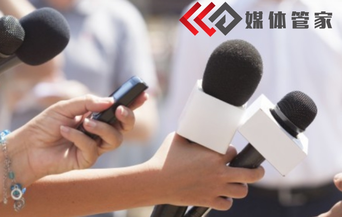 媒体管家搭桥，定向稿件发布直抵传播核心圈
