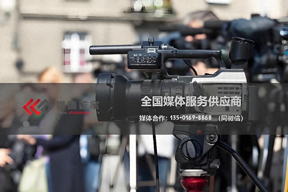 媒体管家出击，电视台邀请打造经典案例